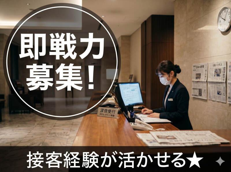 株式会社ブルームの仕事画像3