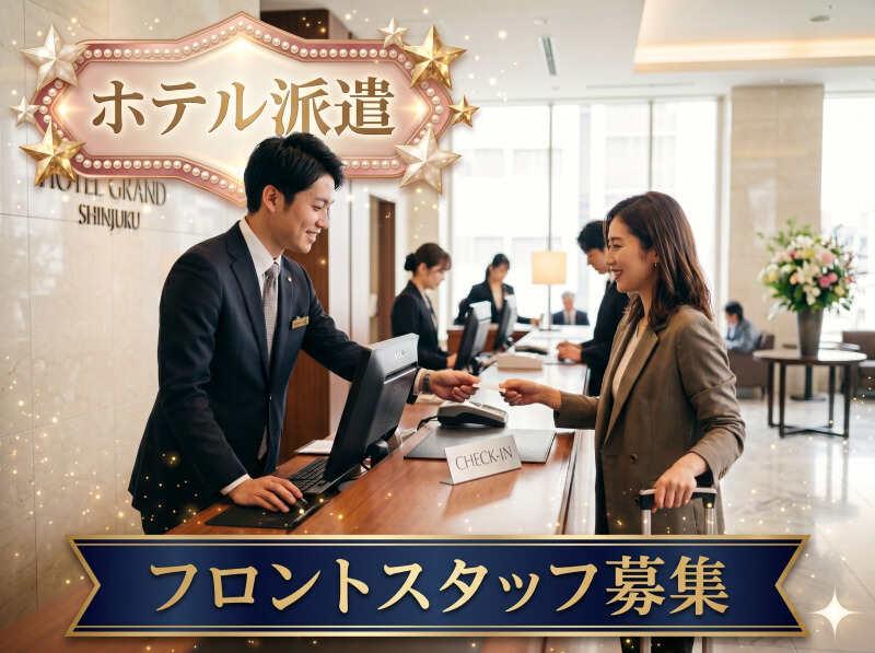 株式会社ブルームの仕事画像1