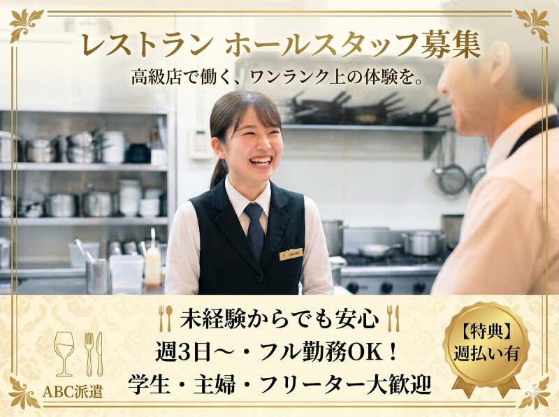 株式会社ブルームの仕事画像3