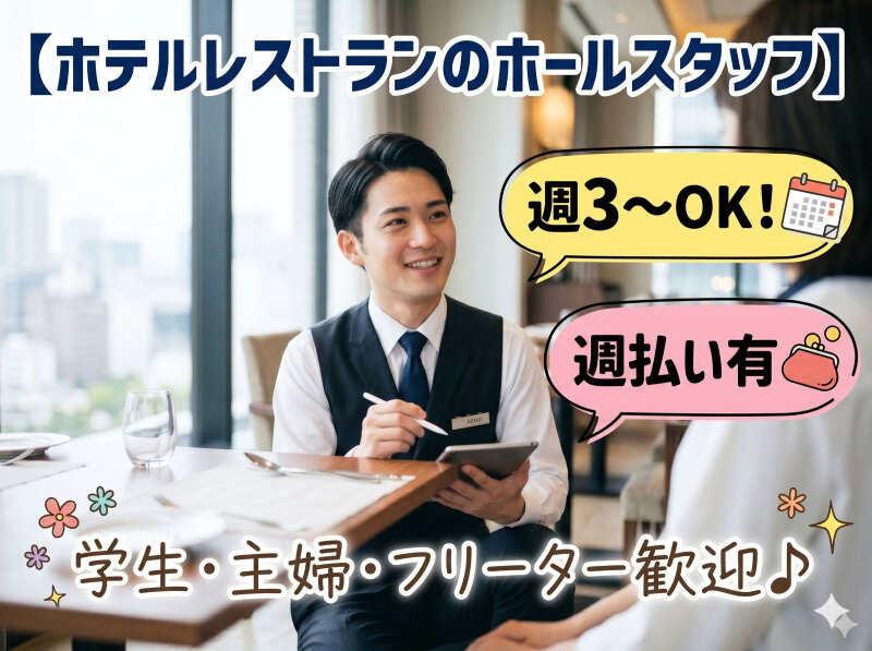 株式会社ブルームの仕事画像2