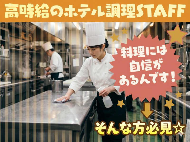 株式会社ブルームの仕事画像2