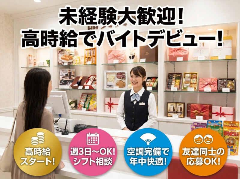株式会社ブルームの仕事画像1