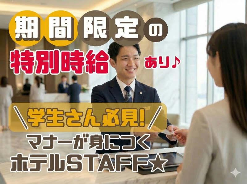 株式会社ブルームの仕事画像3