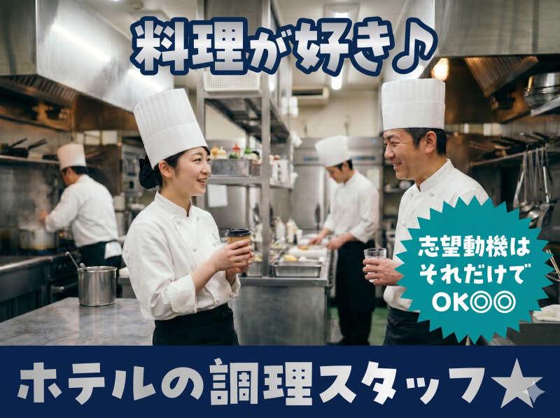 株式会社ブルームの仕事画像1