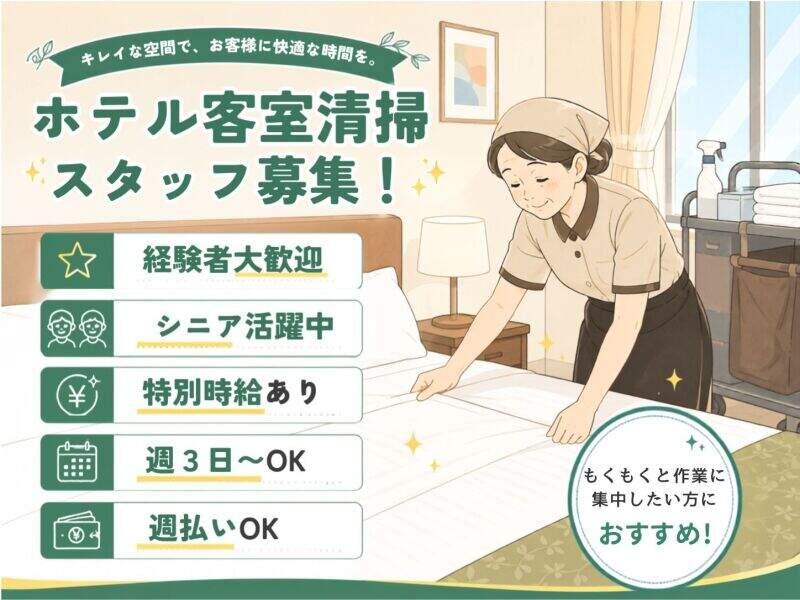 株式会社ブルームの仕事画像2