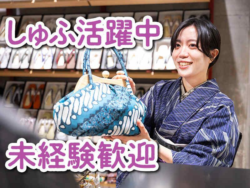 着物ぜろいち 武蔵小山店の仕事画像1