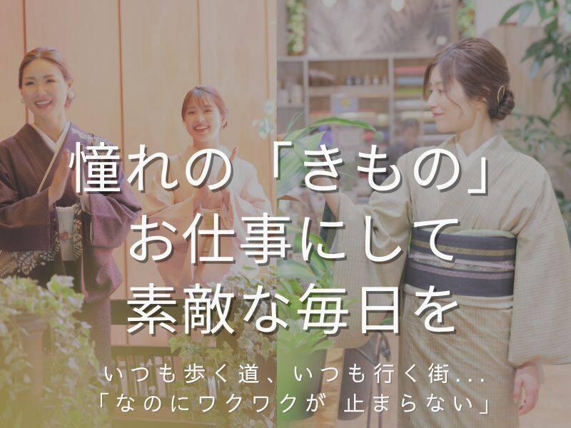たちばな飯田店の仕事画像2