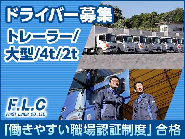車・バイク好き大歓迎!自社整備工場が使える正社員◎4tトラック(軽作業・物流、水戸市)のイメージ画像