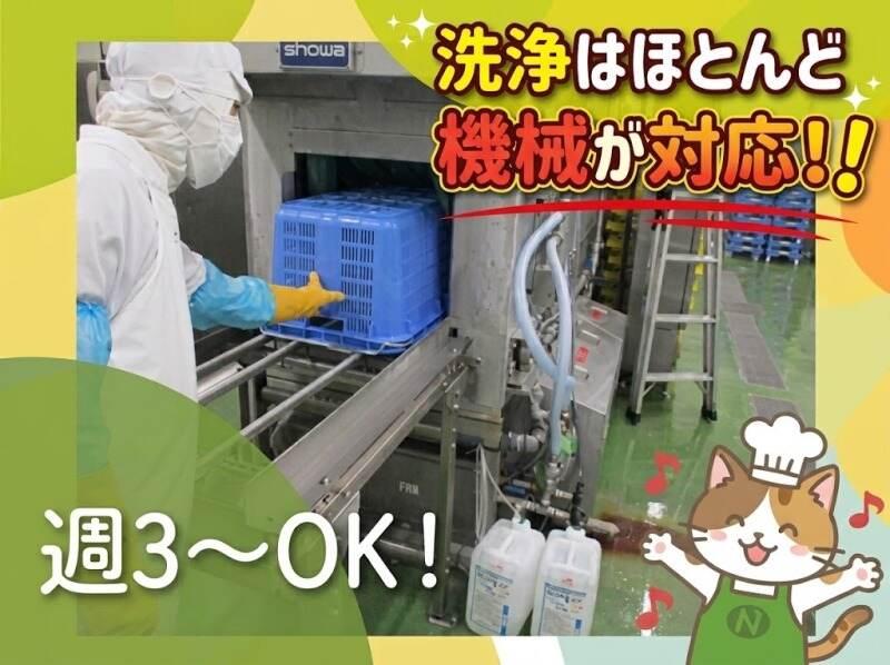 株式会社スターワークの仕事画像1