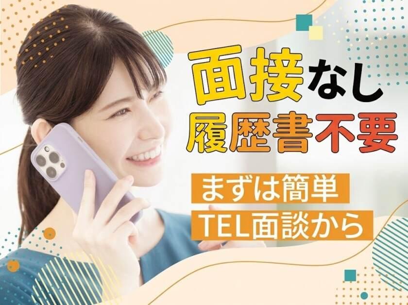 株式会社スターワークの制服1