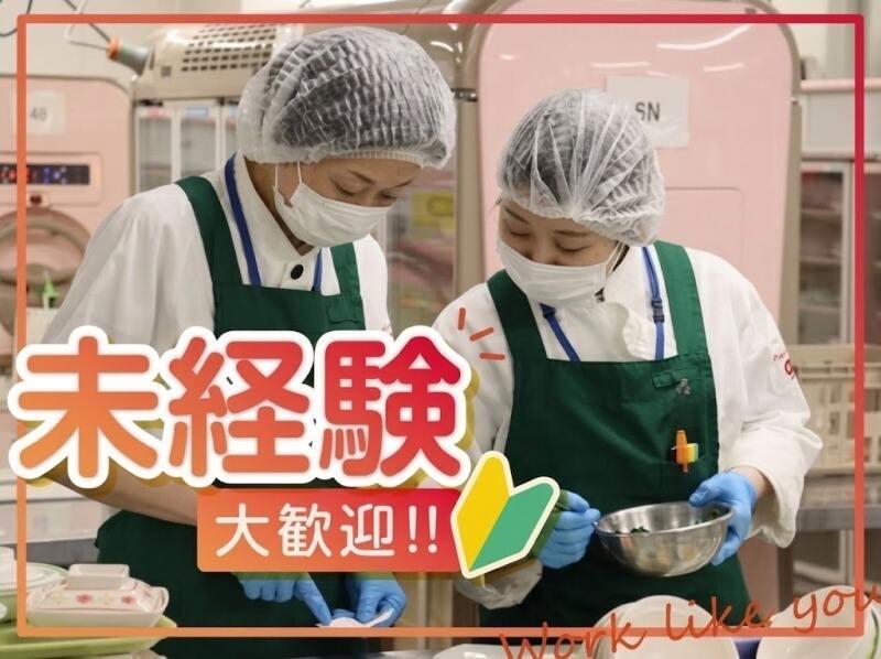 株式会社スターワークの仕事画像1
