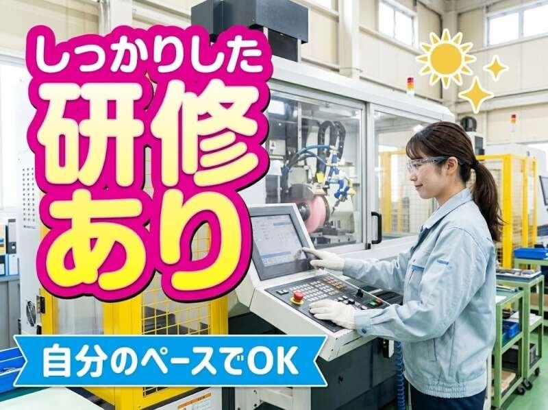 株式会社スターワークの仕事画像1