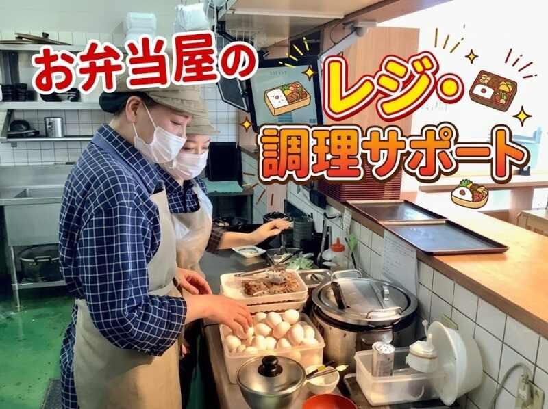 株式会社スターワークの仕事画像1