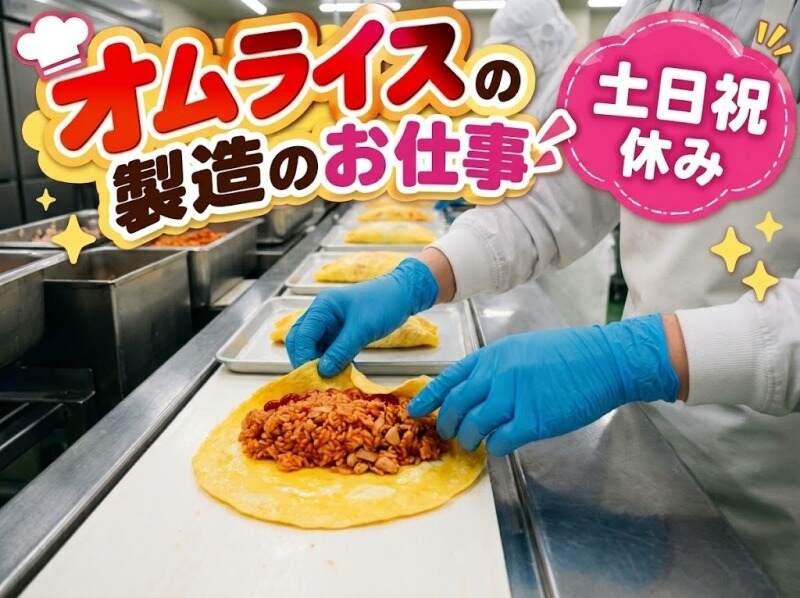 株式会社スターワークの仕事画像1