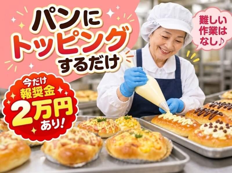 株式会社スターワークの仕事画像1