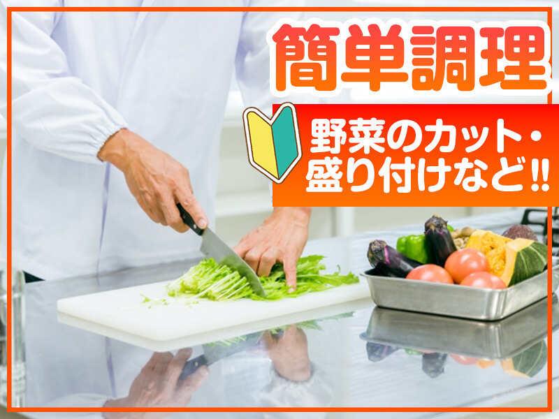 株式会社スターワークの仕事画像2