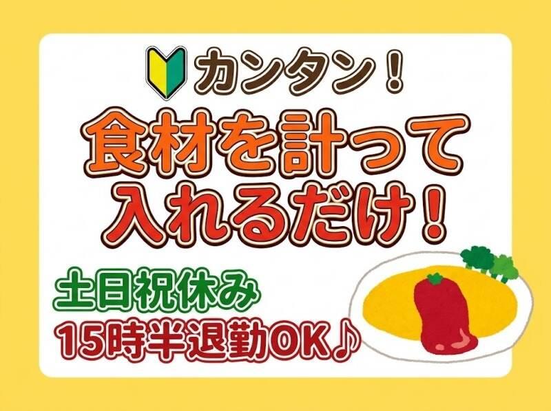 株式会社スターワークの仕事画像1