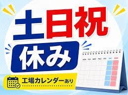 株式会社スターワークの仕事画像3