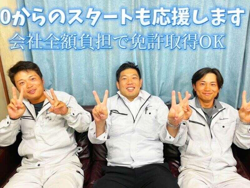 株式会社吉村産業の仕事画像3