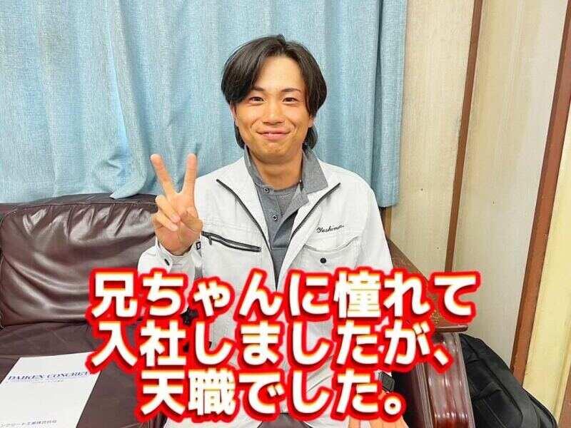 株式会社吉村産業の仕事画像3