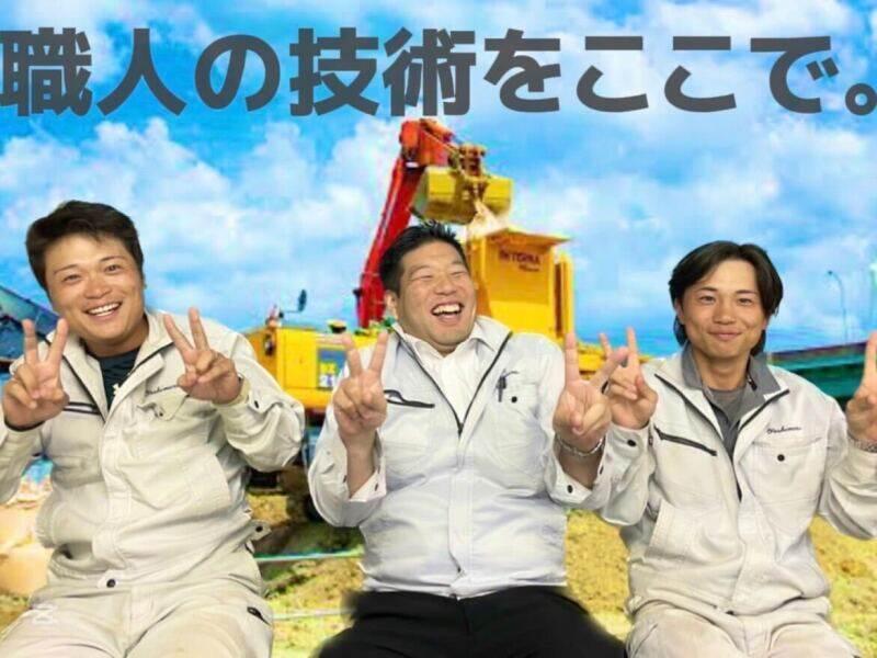 株式会社吉村産業の仕事画像2