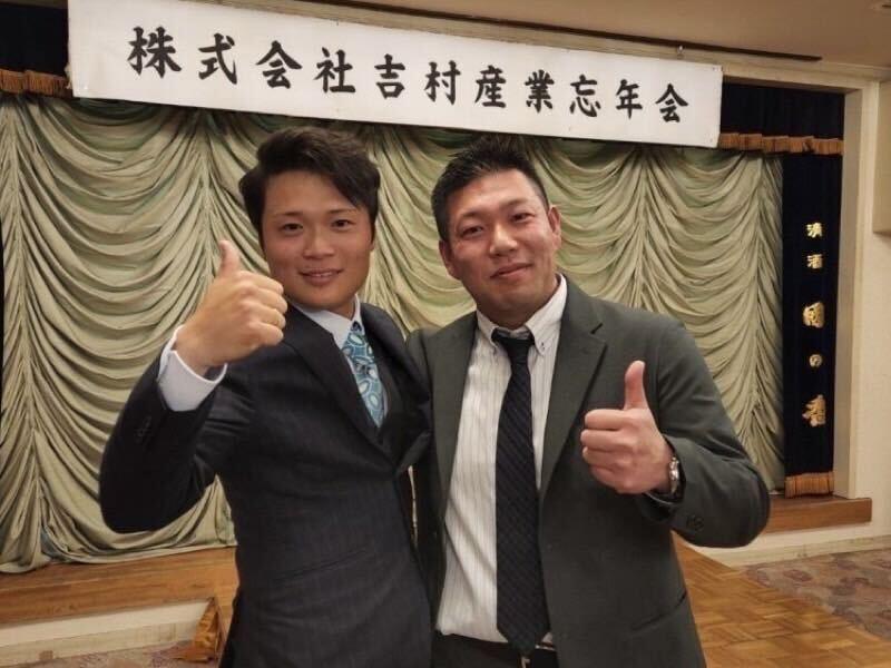 株式会社吉村産業の仕事画像1