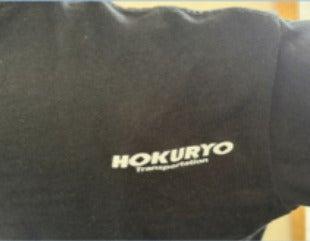 株式会社ホクリョウ物流の制服5
