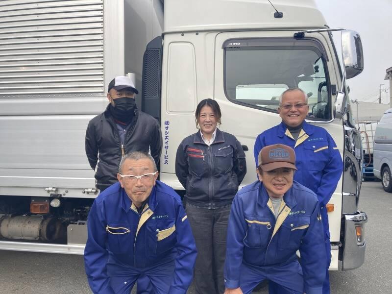 株式会社サンエイサービスの仕事画像2