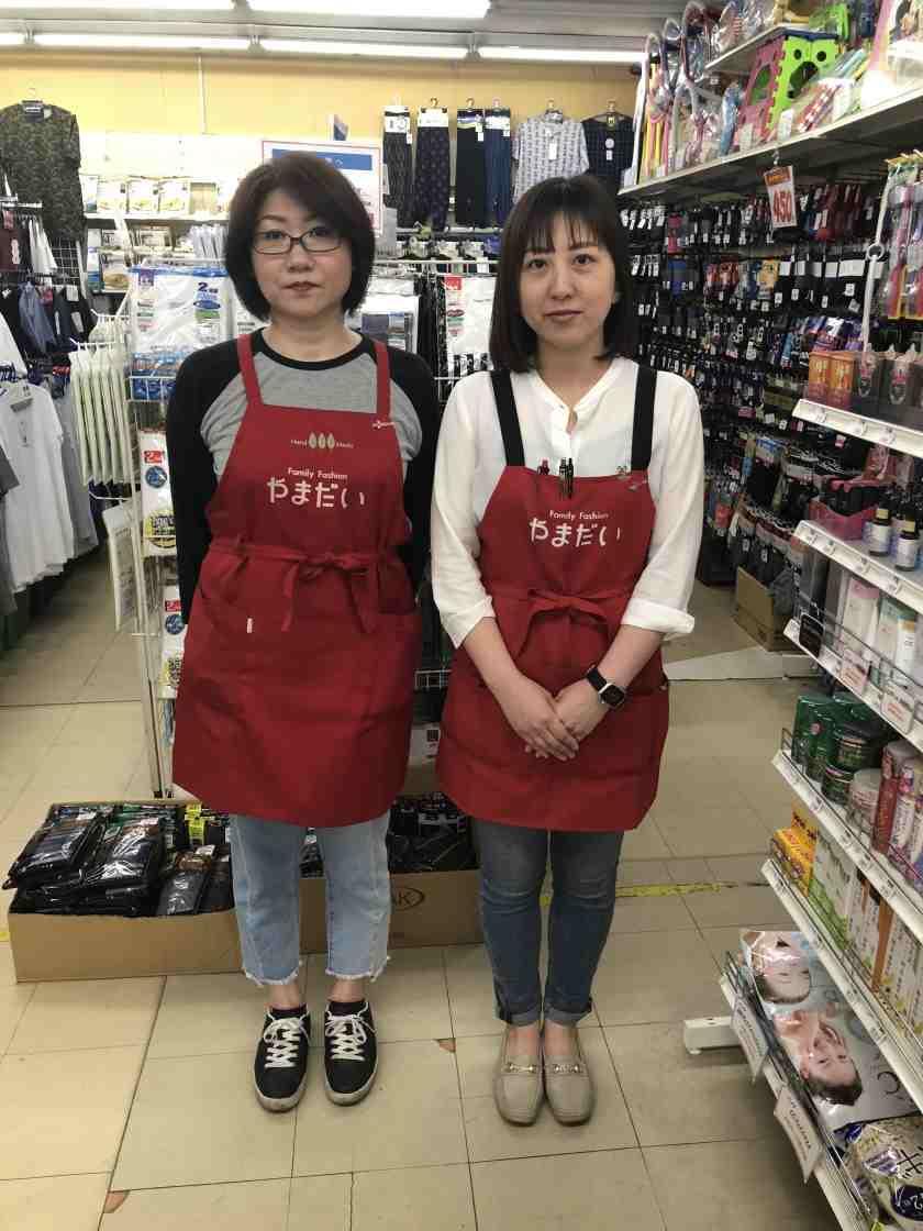 ファミリーファッションやまだい 直方店の制服2