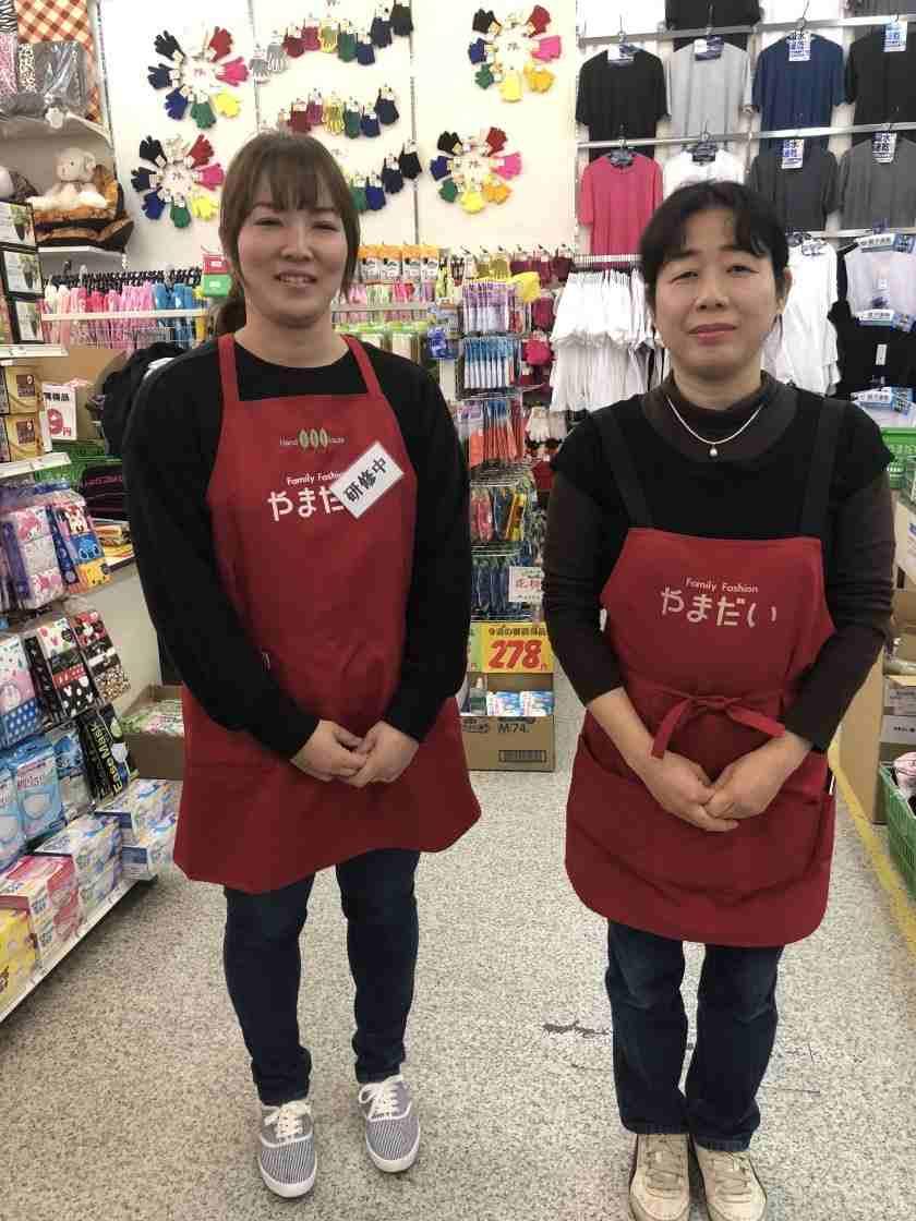 ファミリーファッションやまだい 清川店の制服3