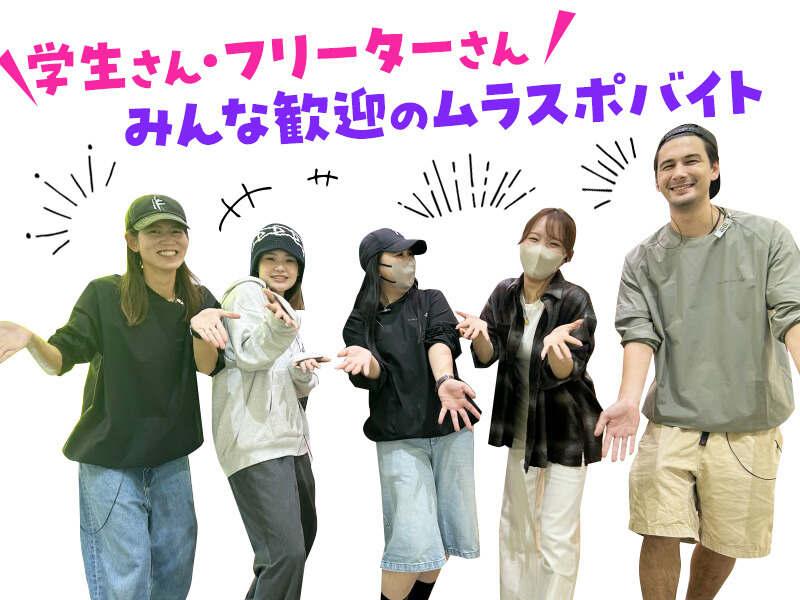 ムラサキスポーツ イオンモール大高店の仕事画像2