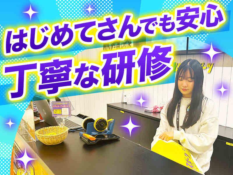 ムラサキスポーツ イオンモール新利府店の仕事画像3
