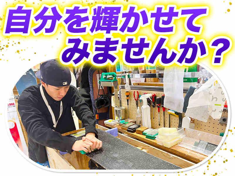 ムラサキスポーツ イオンモール新利府店の仕事画像2