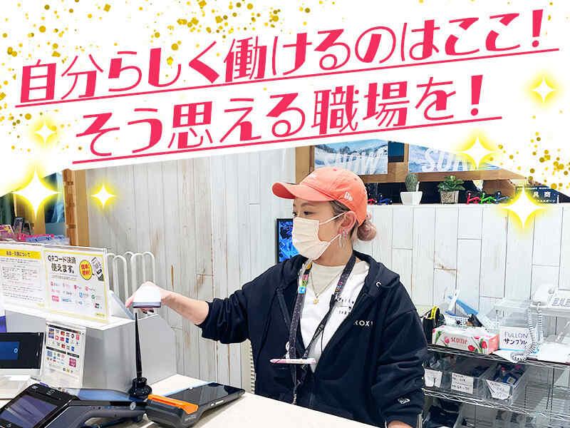 ムラサキスポーツ イオンモール秋田店の仕事画像1