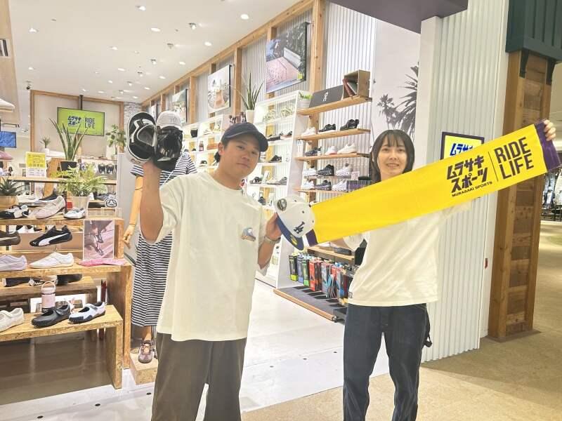 ムラサキスポーツmozoワンダーシティー店の仕事画像1