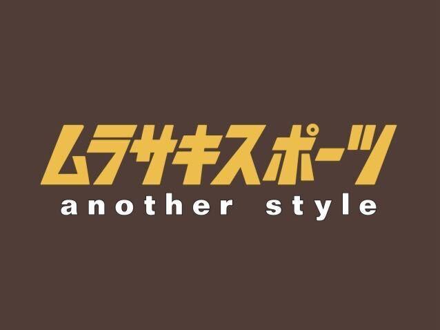 ムラサキスポーツ anotherstyle セブンパークアリオ柏店の仕事画像1