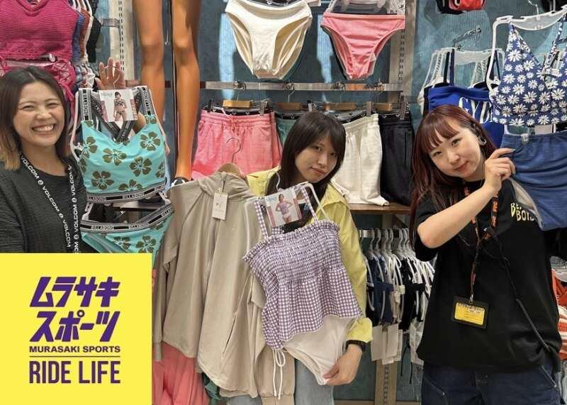 ムラサキスポーツ イオンモール大和郡山店の仕事画像1