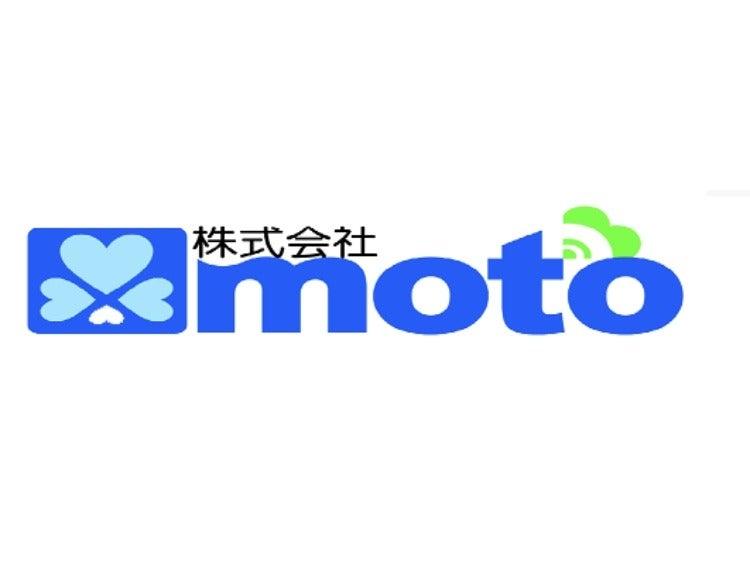 株式会社motoの仕事画像3