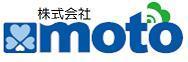 株式会社motoの仕事画像1