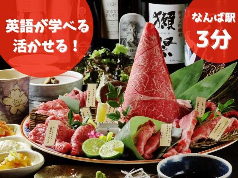 株式会社Hapy Res なんばオリエンタルホテル店-焼の仕事画像2