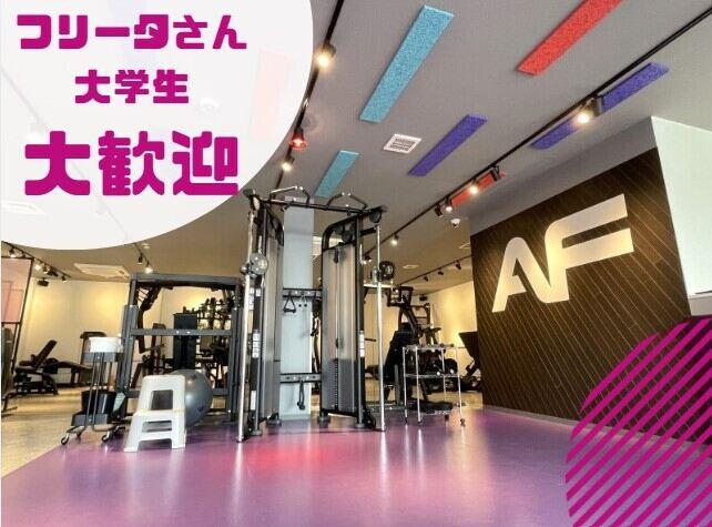 エニタイムフィットネス 相模原星が丘店の仕事画像1