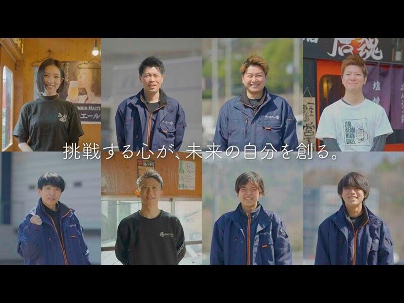 ワンオフ広島の仕事画像1