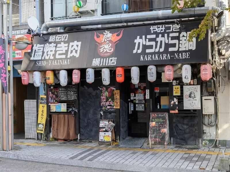唐魂 横川店の仕事画像1