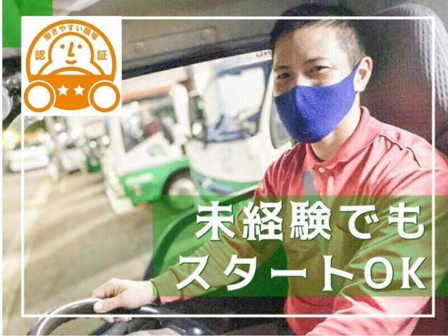 普通免許可のドライバー!業界大手ゆえの安心ポイントは必見◎(軽作業・物流、戸田市)のイメージ画像