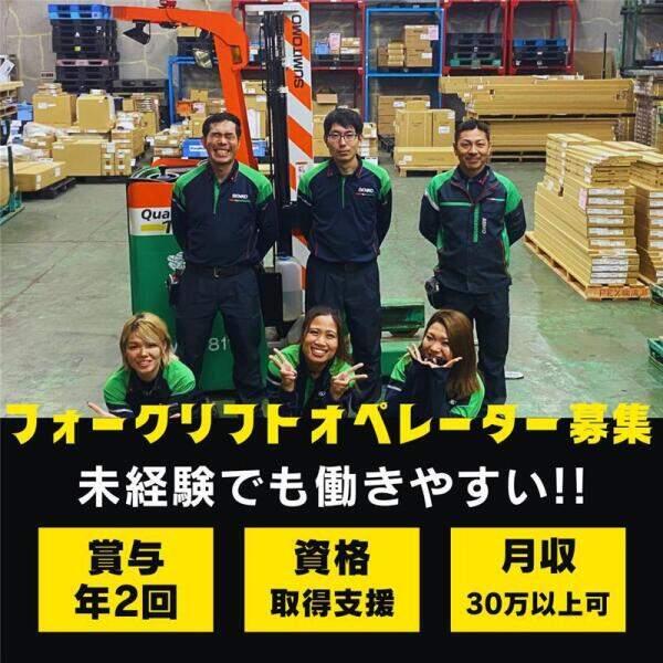 埼玉南センコーロジ株式会社 戸田第2PDセンターの仕事画像1