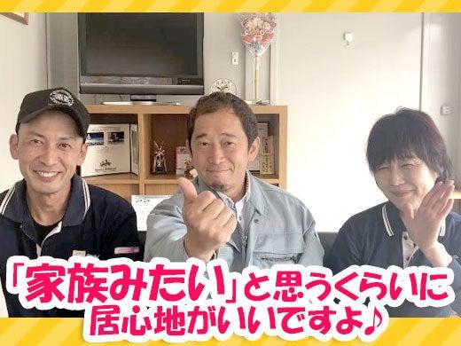 有限会社ケーアイの仕事画像1