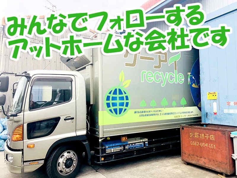 有限会社ケーアイの仕事画像2