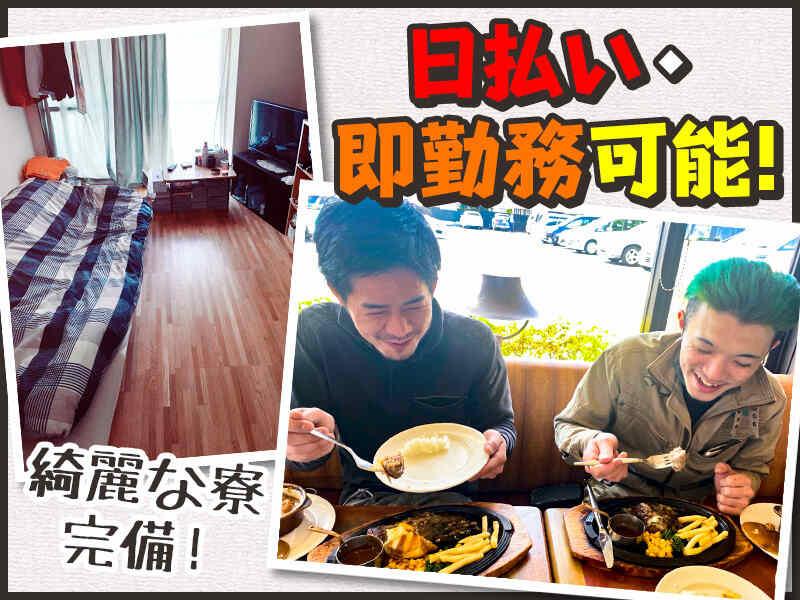 株式会社拓実建設の仕事画像1