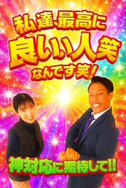 株式会社アシストラインの仕事画像1