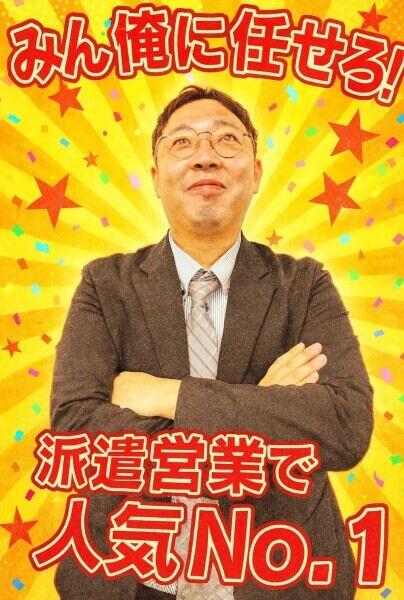 株式会社アシストラインの仕事画像3